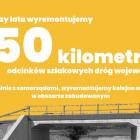 Samorząd Województwa Dolnośląskiego uruchomił innowacyjny program drogowy